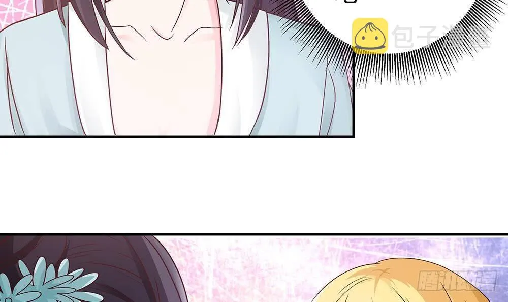 第15话 我喜欢上他了？ 第45页