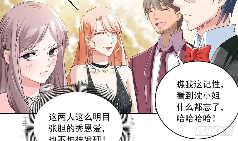 第29话 给老公甩脸色 第24页
