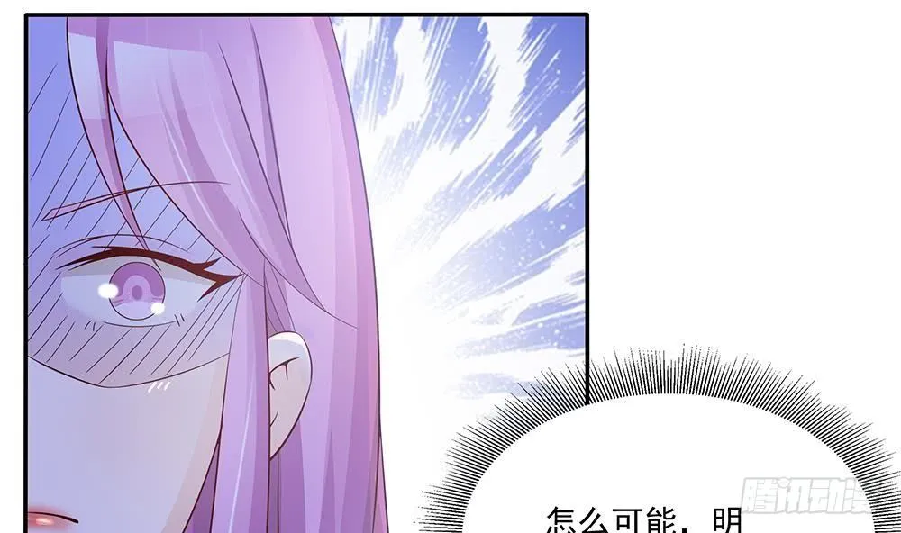 第32话 老公的宠溺微笑！ 第28页