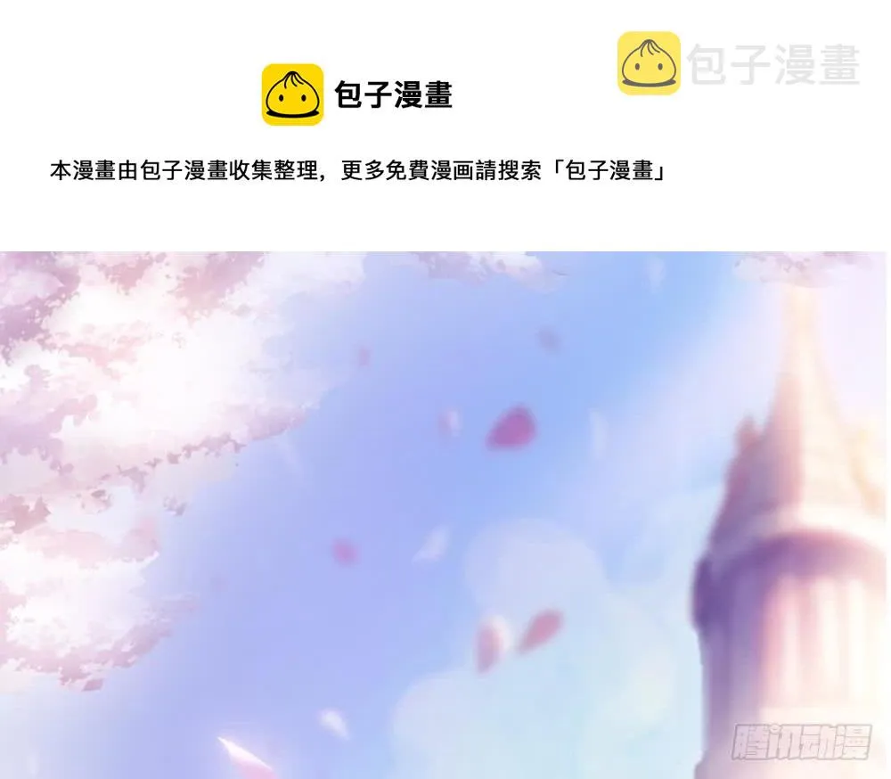 第38话 假意醉酒 第1页