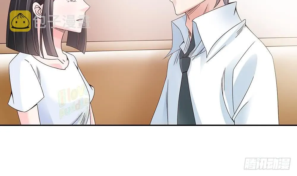 第38话 假意醉酒 第18页