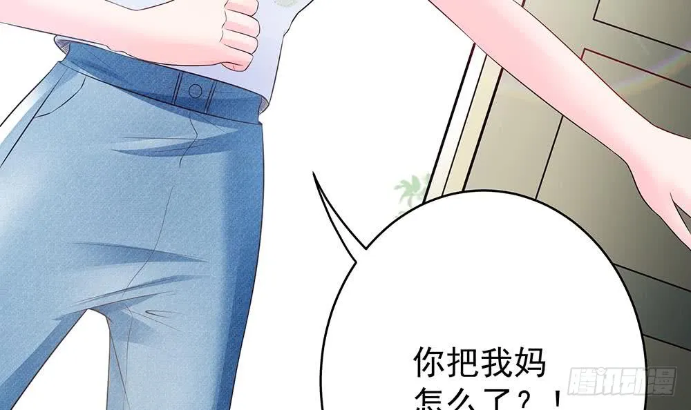 第42话 初恋遇正妻 第9页