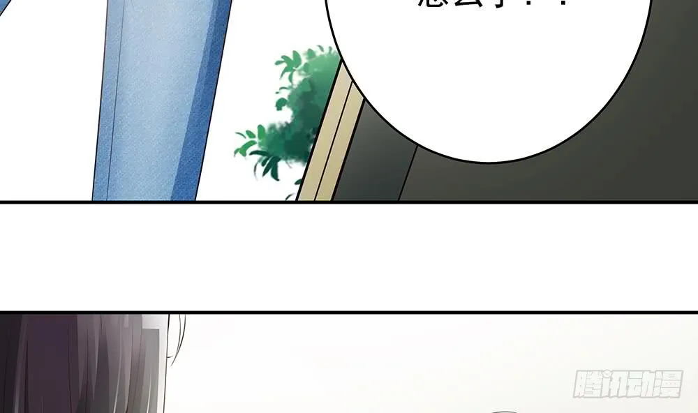 第42话 初恋遇正妻 第10页