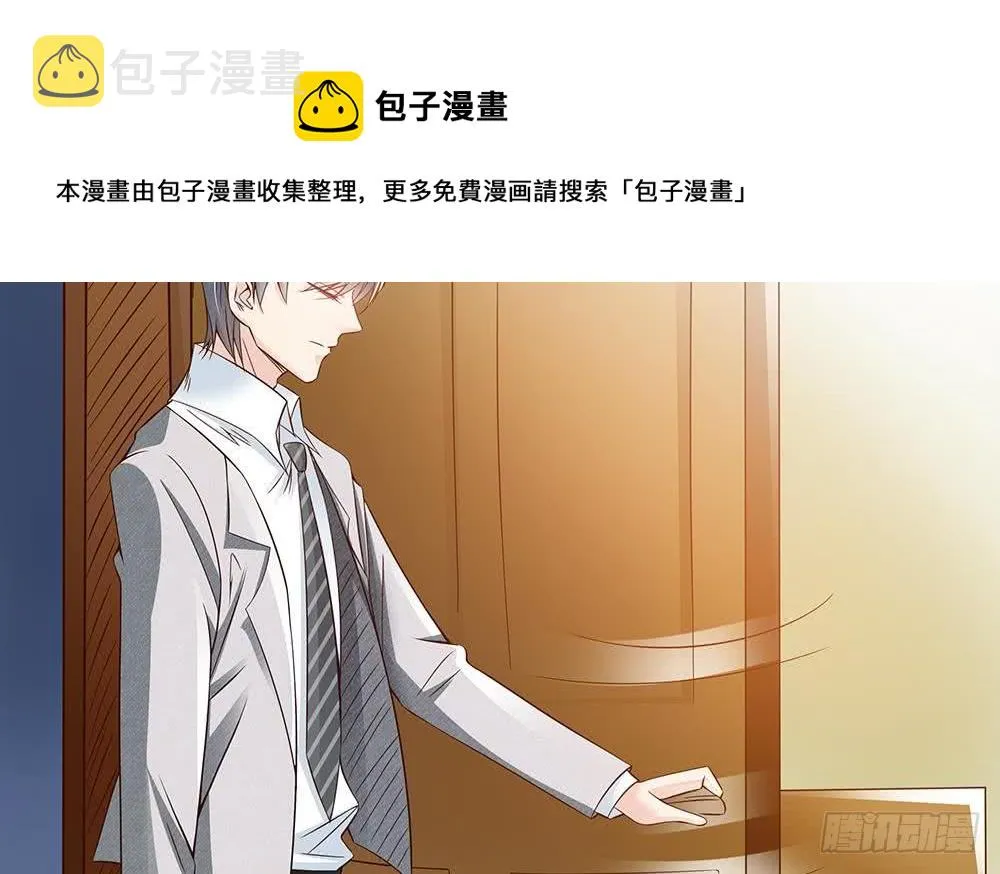 第42话 初恋遇正妻 第25页