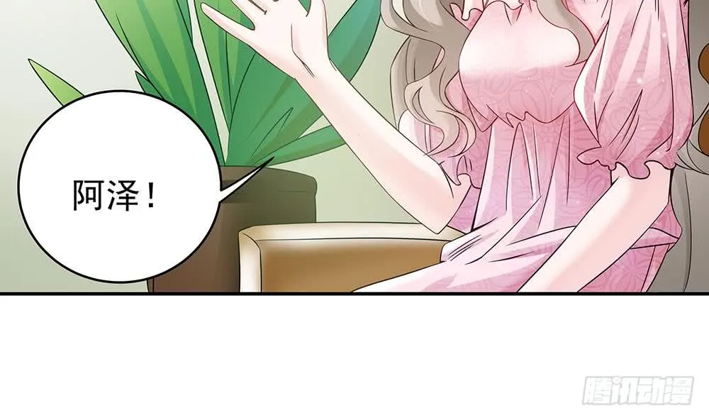 第42话 初恋遇正妻 第31页