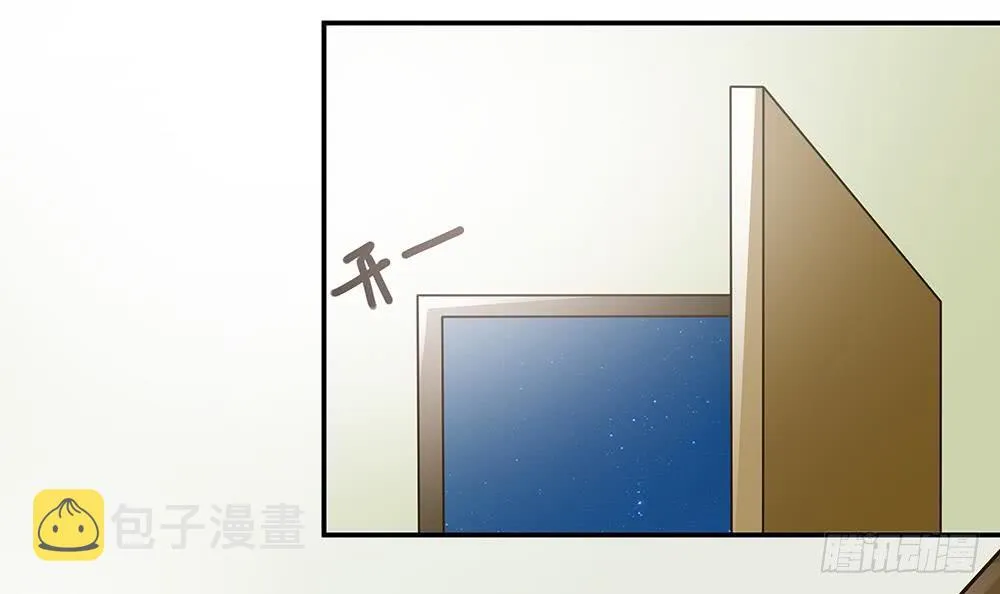 第42话 初恋遇正妻 第39页