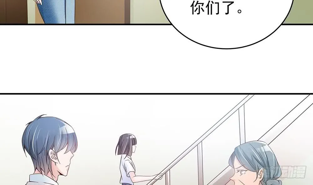 第43话 我女人被欺负了？ 第8页