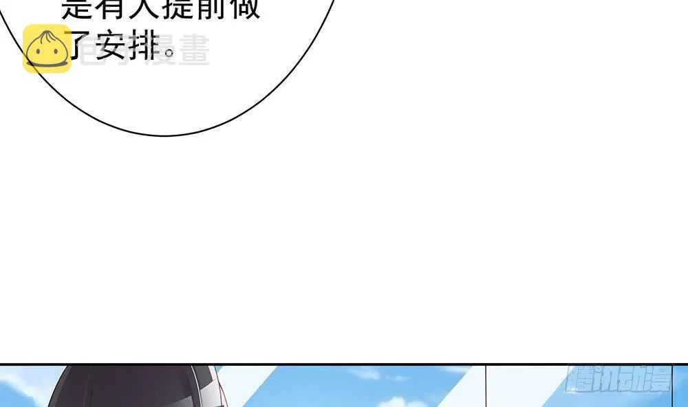 第48话 为妻”报仇“ 第37页