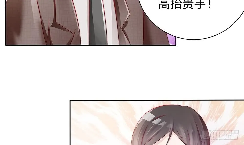 第50话 小小的惩戒 第12页