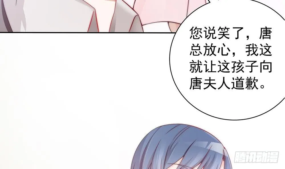 第50话 小小的惩戒 第16页