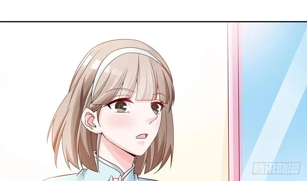 第51话 只愿在你心里我是美好的 第10页