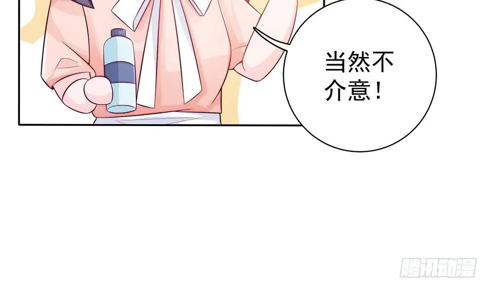 第62话 幸好是你 第25页