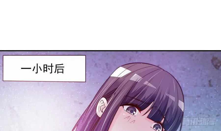 第64话 打包自己送给你 第32页
