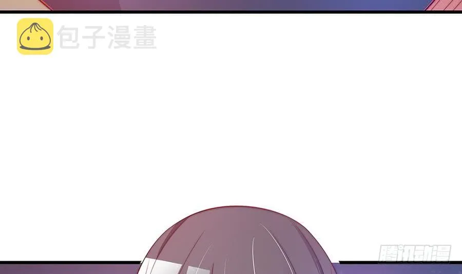第64话 打包自己送给你 第36页