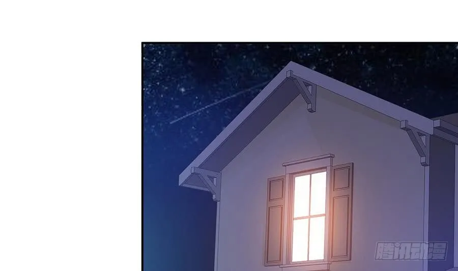 第64话 打包自己送给你 第43页