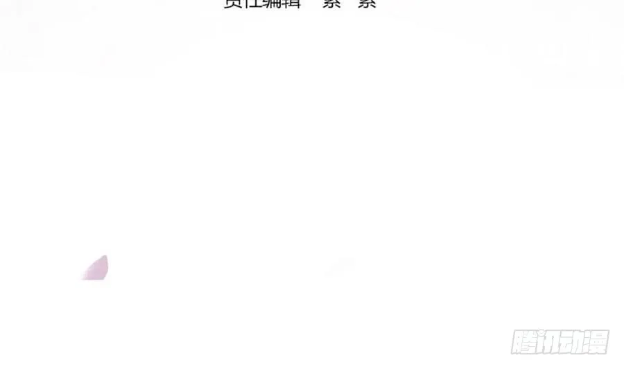 第66话 想要离你更近 第4页