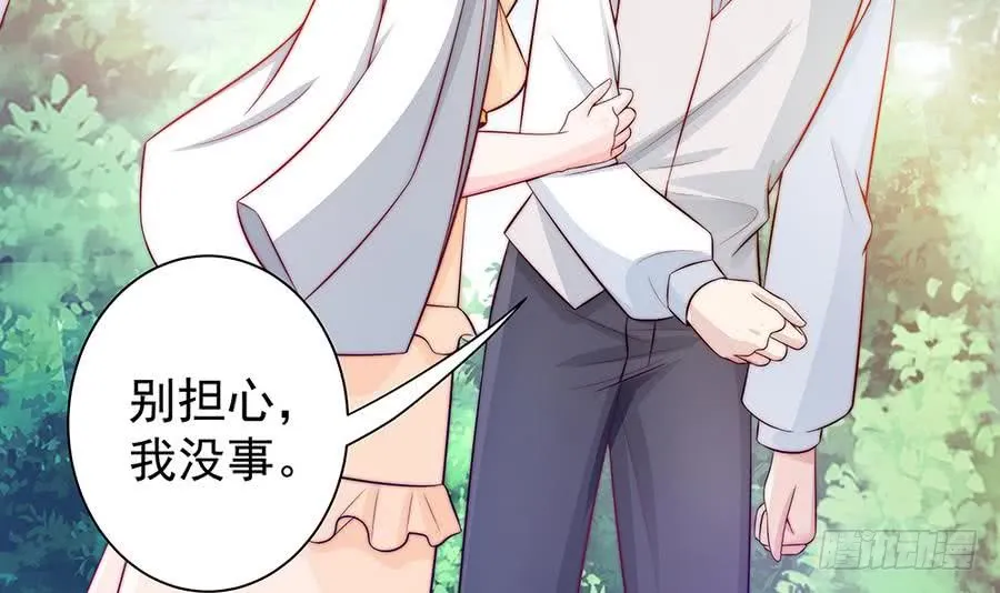 第70话 你就这么在乎他？！ 第9页