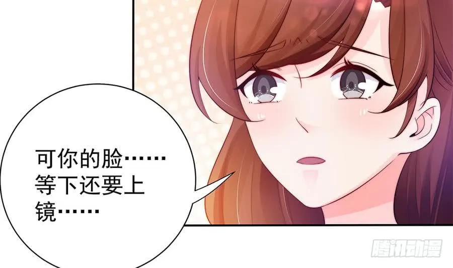 第70话 你就这么在乎他？！ 第26页