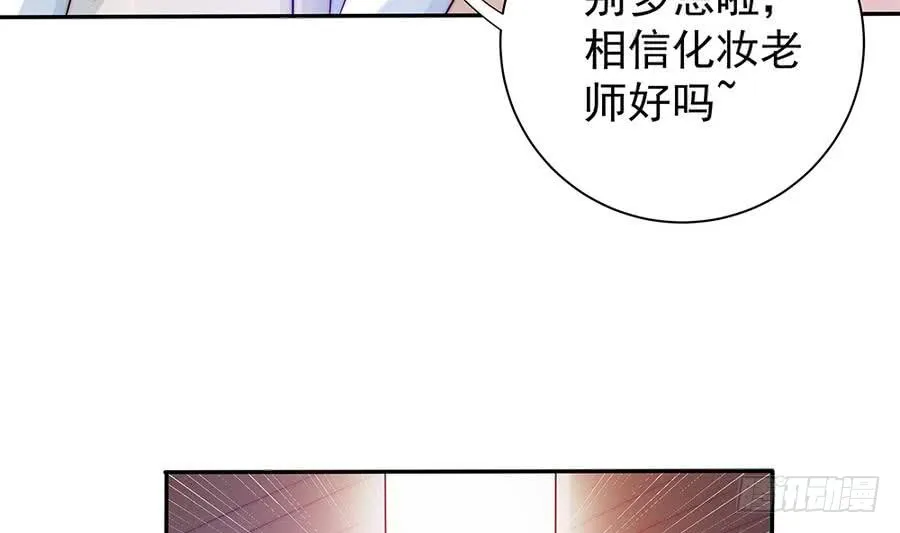 第70话 你就这么在乎他？！ 第29页
