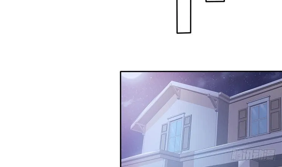 第74话 约会缺你不可 第39页