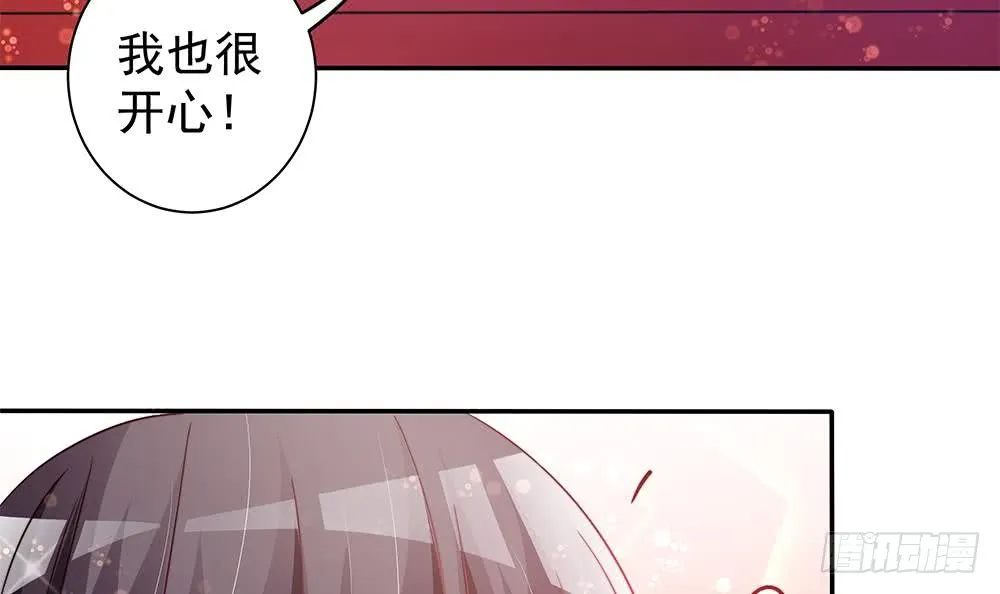 第78话 英雄救美元旦快乐！ 第18页
