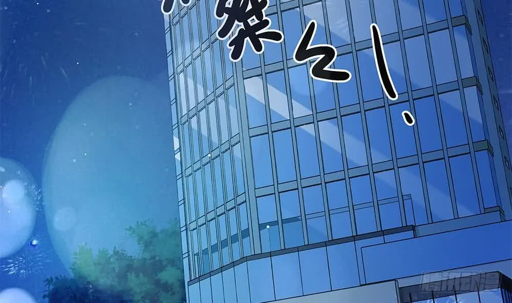 第84话 你是我的软肋 第28页