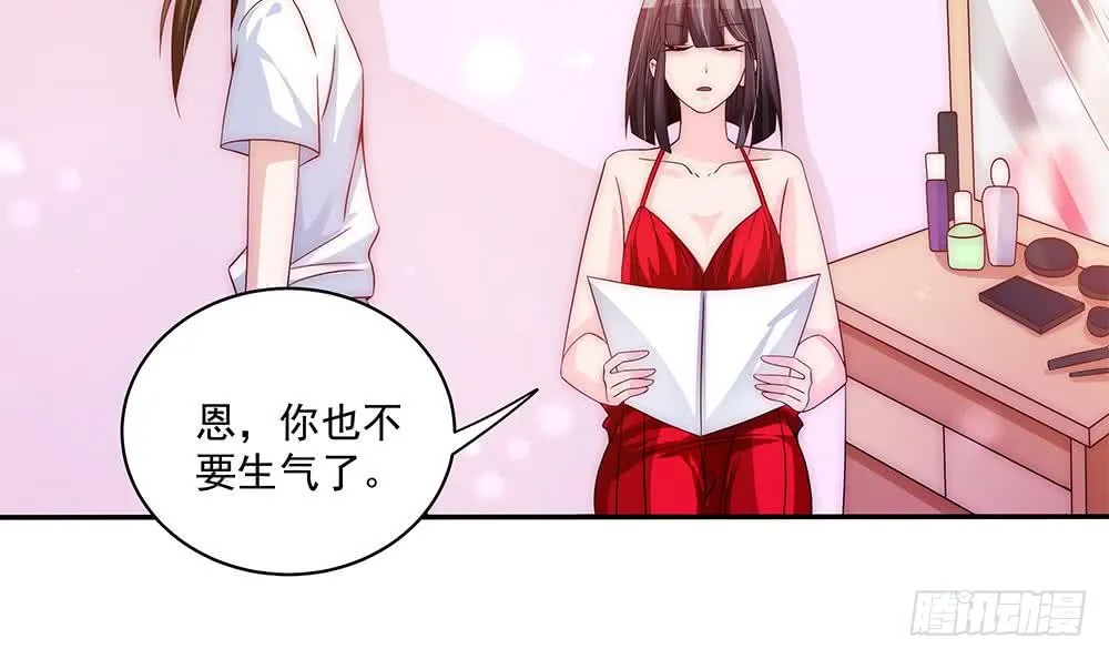 第91话 海边的变故 第51页