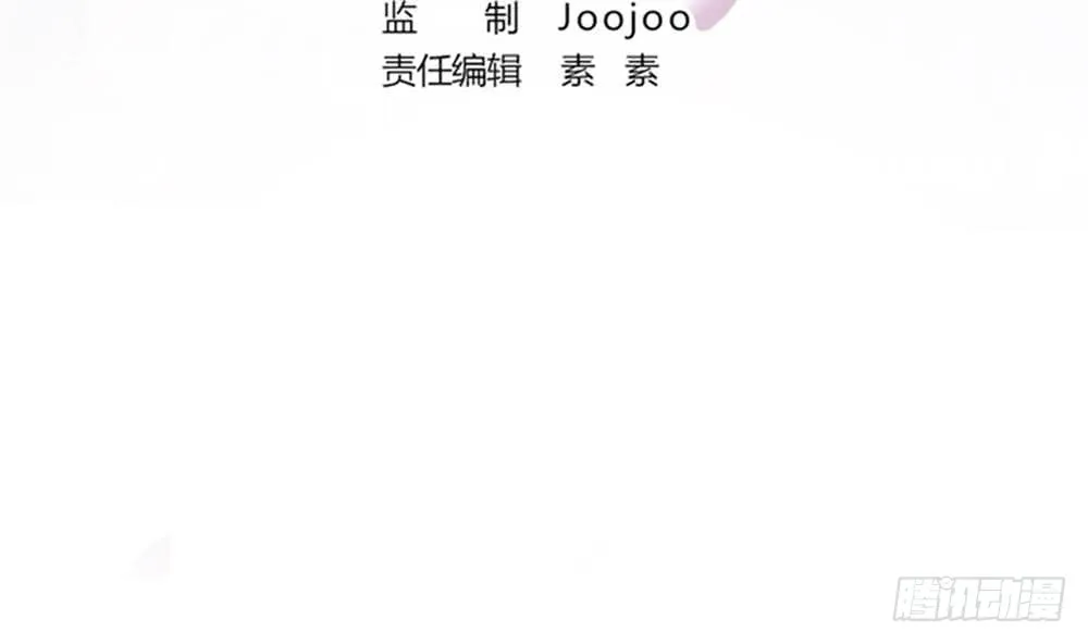 第93话 想你家男人了？ 第4页