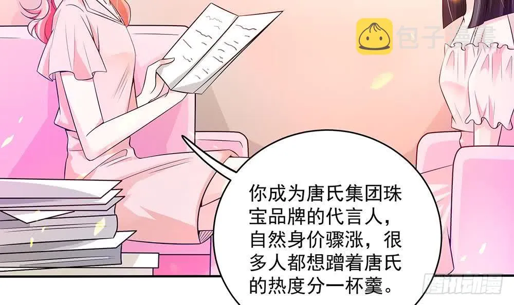 第93话 想你家男人了？ 第36页