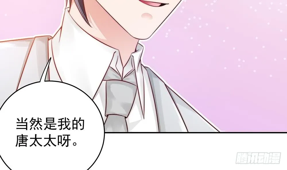 第106话 原来你们是一伙人！ 第14页