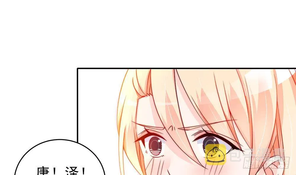 第106话 原来你们是一伙人！ 第16页