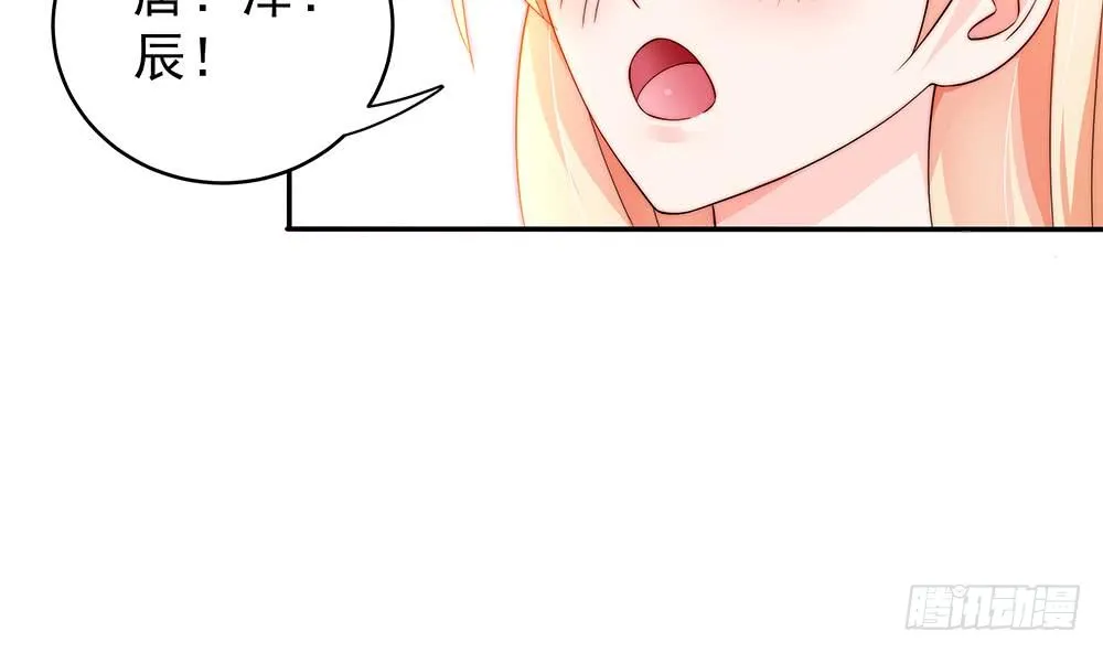 第106话 原来你们是一伙人！ 第17页