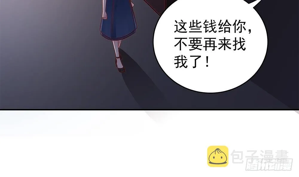 第106话 原来你们是一伙人！ 第53页
