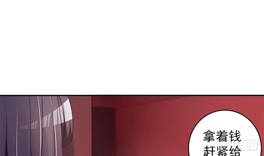 第106话 原来你们是一伙人！ 第58页