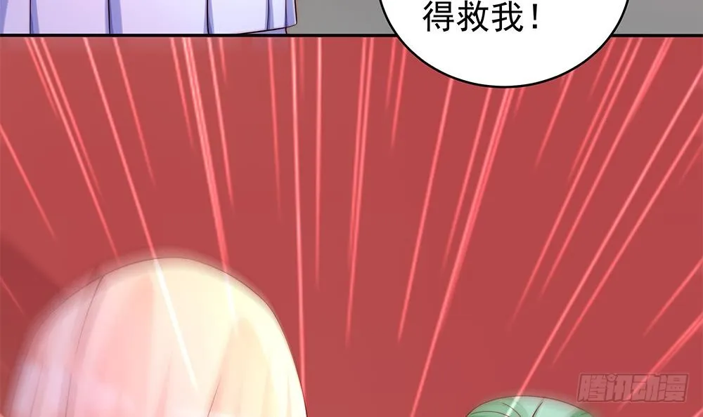 第106话 原来你们是一伙人！ 第60页