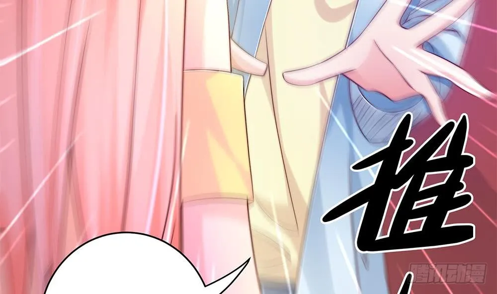 第106话 原来你们是一伙人！ 第62页