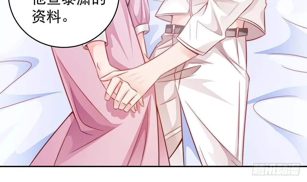 第106话 原来你们是一伙人！ 第74页