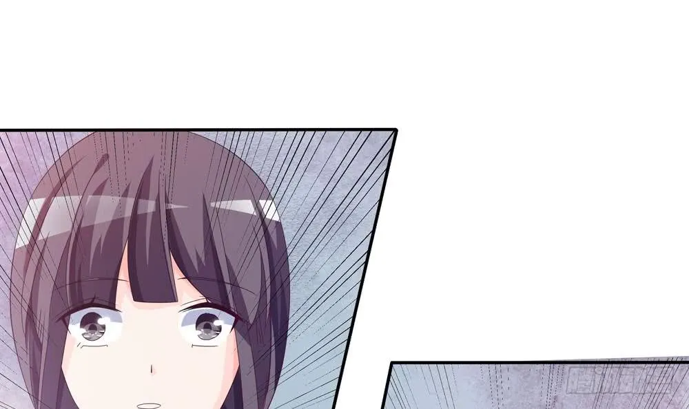 第115话 秒杀情敌 第6页