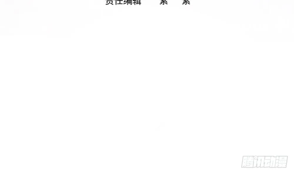 第116话 男色误人 第4页