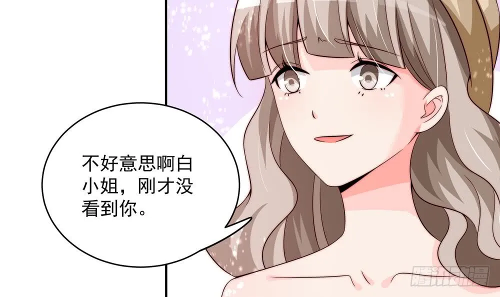 第116话 男色误人 第6页