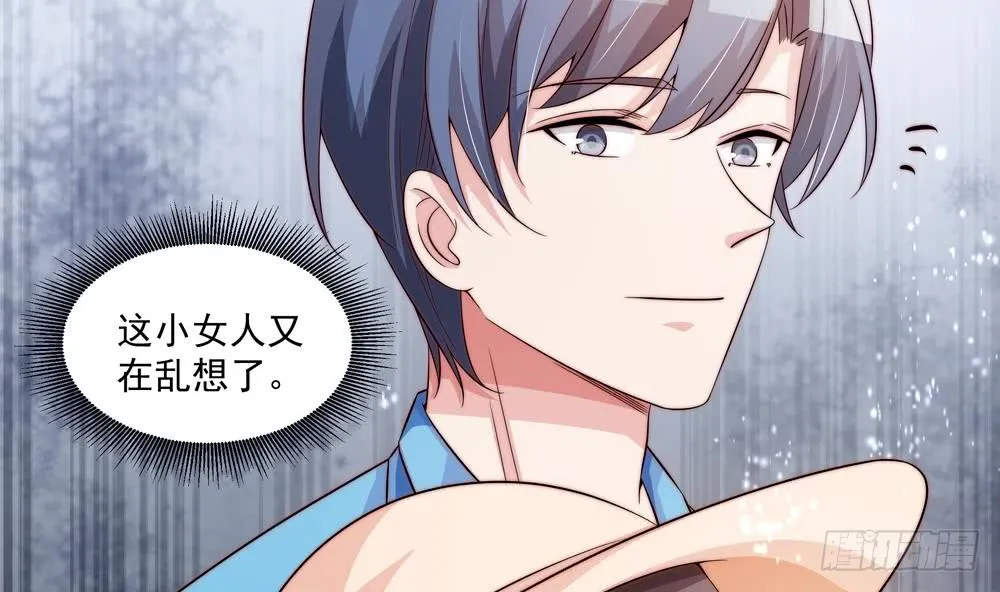 第116话 男色误人 第11页
