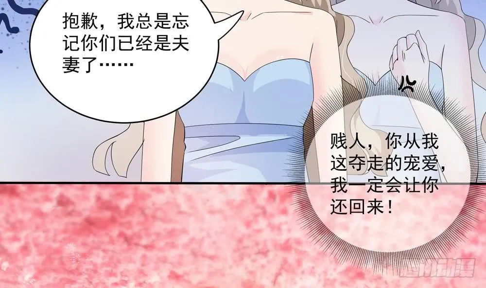 第116话 男色误人 第16页