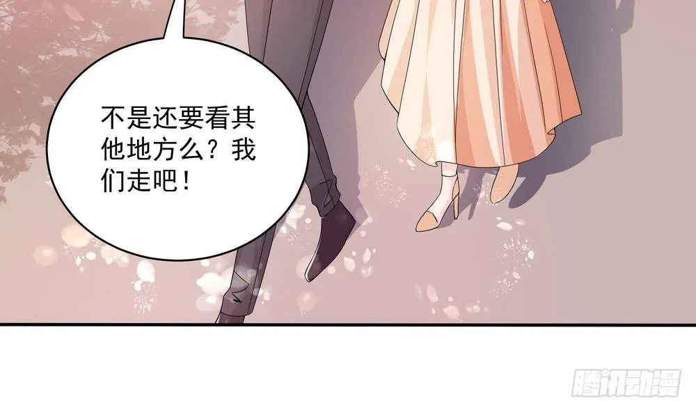 第116话 男色误人 第19页