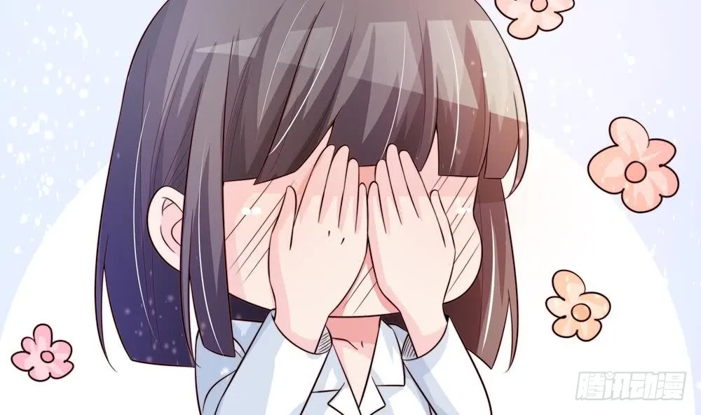 第116话 男色误人 第28页