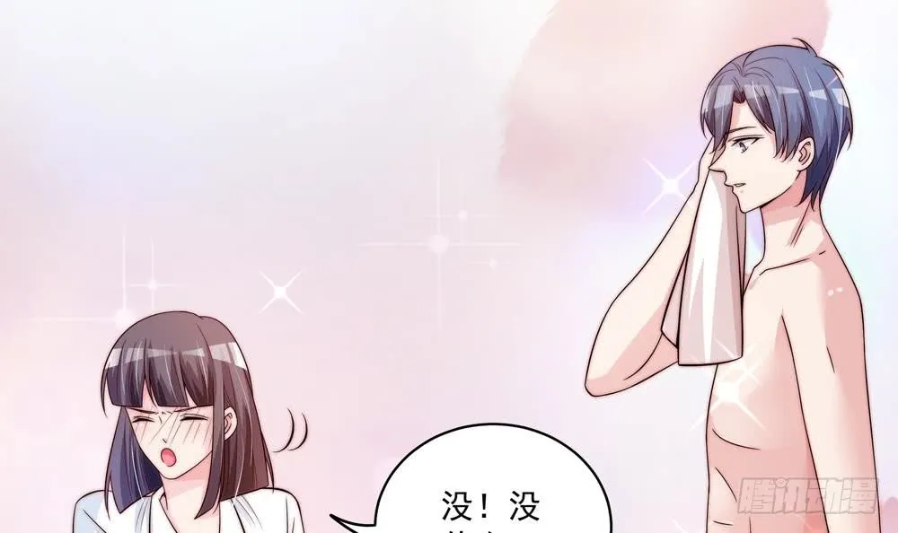 第116话 男色误人 第36页