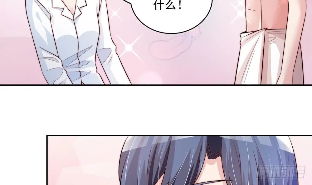 第116话 男色误人 第37页
