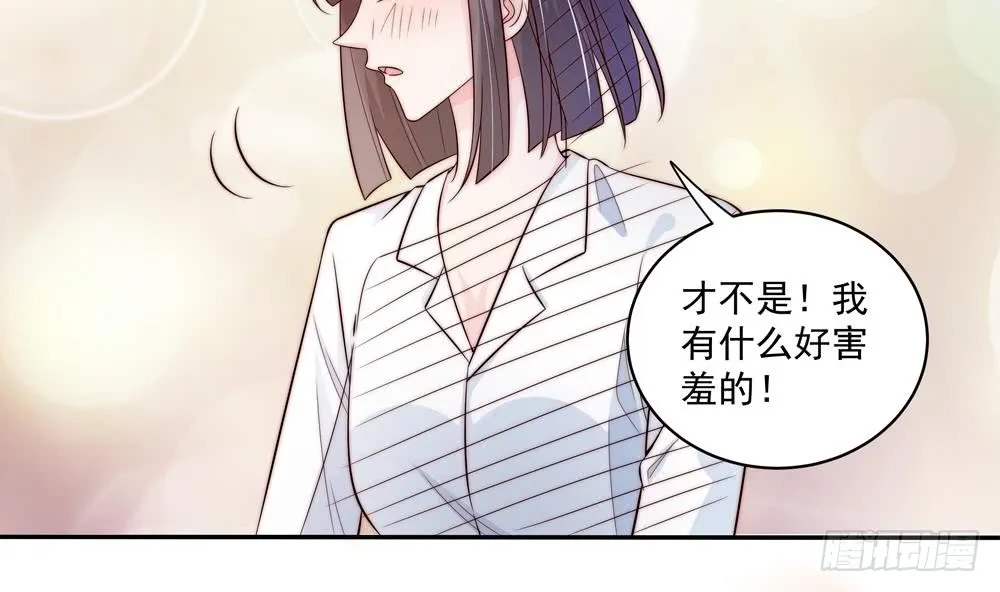 第116话 男色误人 第40页