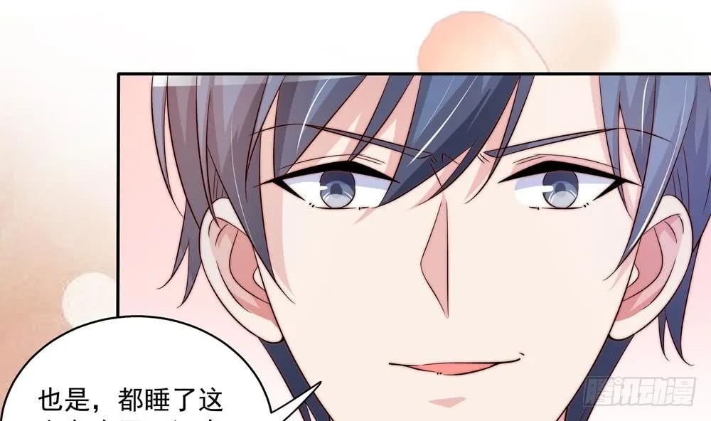 第116话 男色误人 第41页