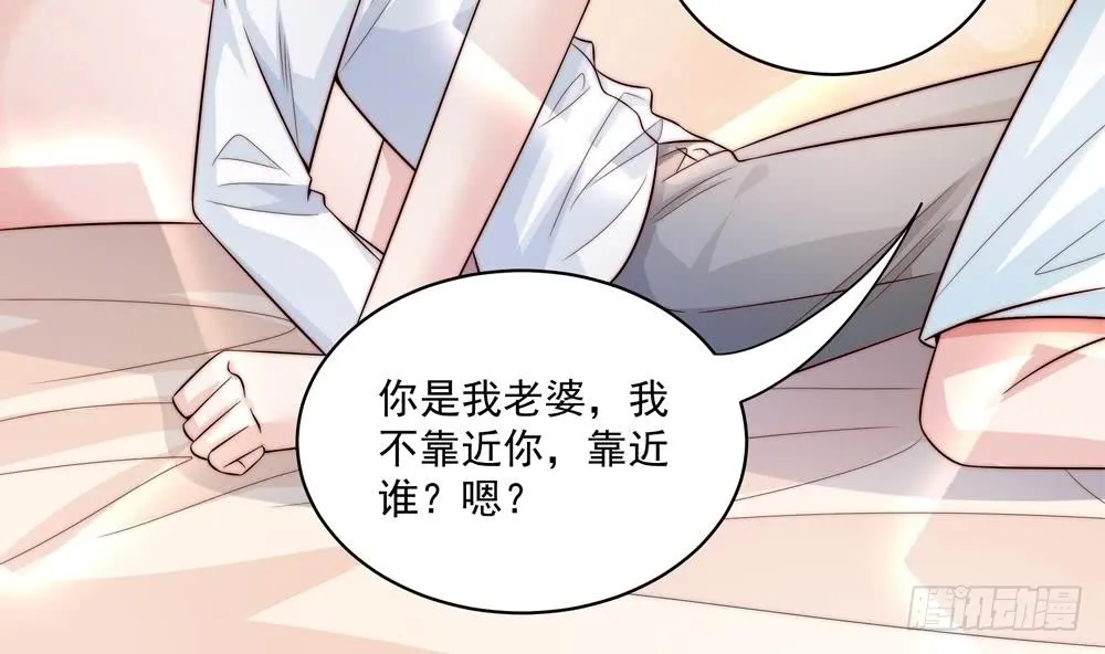 第116话 男色误人 第44页