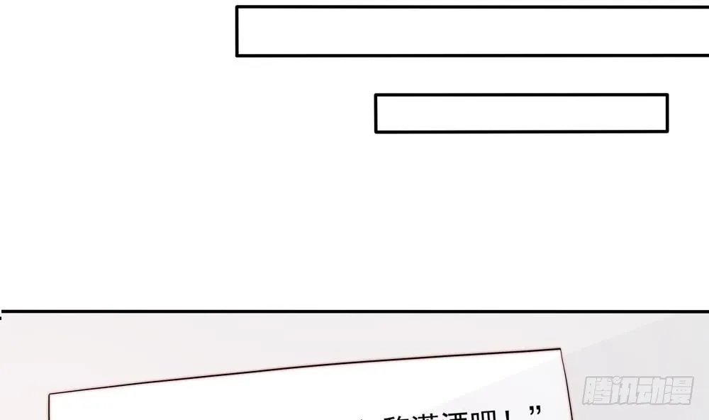 第116话 男色误人 第58页